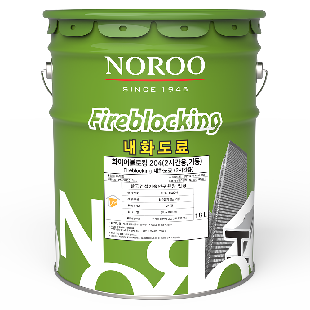 노루페인트 제품 이미지